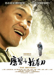 进攻的高潮